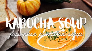 EASY Kabocha Soup Recipe Japanese Pumpkin Soup [upl. by Ellehcim]