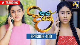 Paara Dige  Episode 400  පාර දිගේ  05th December 2022 [upl. by Dixon]