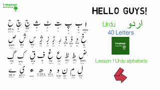 Urdu Script Writing System Explained [upl. by Anneliese813]