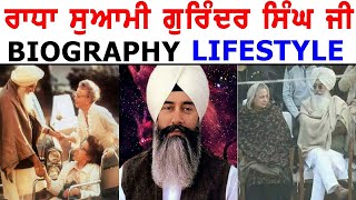 Gurinder Singh Dhillon Biography  Family  Wife  Interview  Radha Soami [upl. by Liuqnoj253]