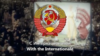 quotThe Internationalequot  National Anthem of the USSR 1922–1944 [upl. by Stephens]