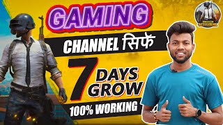 How To Grow Gaming Channel Fast 2021  In 7 Days Only  100 Working [upl. by Atneuqal]