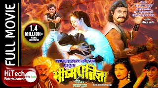 Bheema Lover 2020 Telugu Action Hindi Dubbed Movie  Nithin Mishti Nassar [upl. by Shantee103]