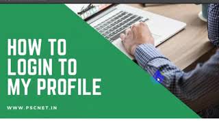 Kerala PSC Thulasi  How to login to my profile [upl. by Stella]