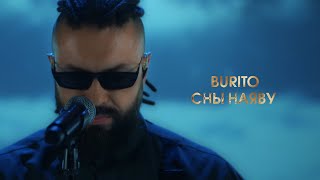 Burito  Сны наяву LIVE  BIG MUSIC QUEST [upl. by Aney]