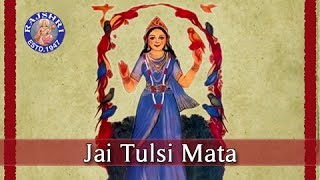 Jai Tulsi Mata  Tulsi Aarti with Lyrics  Sanjeevani Bhelande  Devotional Songs  Tulsi Vivah 2020 [upl. by Australia658]