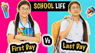 School Life  First Day Vs Last Day  SAMREEN ALI [upl. by Analah]