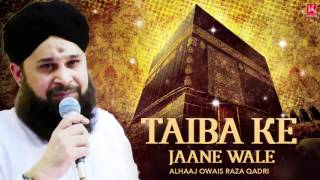 Owais Raza Qadri Best Naats 2019  Ramzan Naats  New Naats  Taiba Ke Jaane Wale amp More [upl. by Aretta465]