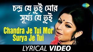 Chandra Je Tui  Aradhana  Lata Mangeshkar  SDBurman  Lyrical [upl. by Baird]