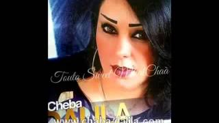 Cheba Dalila 2015 Hata Yadoh L Central Nouvel Album [upl. by Pasadis646]