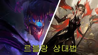 아우솔 vs 르블랑 강의 [upl. by Gena367]