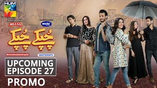 Chupke Chupke  Upcoming Episode 27 Promo  Digitally Presented by Mezan amp Powered by Master Paints [upl. by Leahcimaj583]