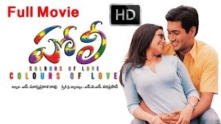 Holi Full Length Telugu Movie  Uday Kiran Richa Pallod [upl. by Tonia]