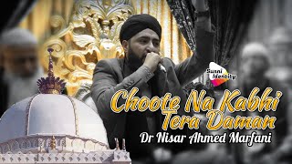 Choote Na Kabhi Tera Daman  Dr Nisar Ahmed Marfani [upl. by Alfreda]