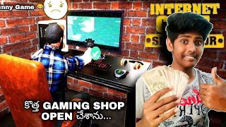 i started a new INTERNET SHOP  funny game 😂  telugu [upl. by Surad218]