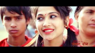 New Nepali Movie  quotROLPA ROGquot  JAULA KANCHHI  Latest Nepali Movie Song 2016 quotजाउला कान्छी quot [upl. by Analos]