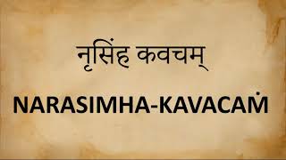 Narasimha Kavacha Stotra Mantra Most Powerful Prayers For Protection With Lyrics  नृसिंहा कवच [upl. by Amsden]