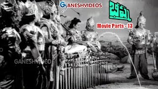 Bhishma Movie Parts 1314  NT Rama Rao Anjali Devi  Ganesh Videos [upl. by Burris]