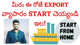 Imports and Exports Business Telugu [upl. by Eimac]