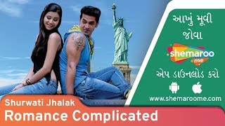 Romance Complicated  Shurwati Jhalak  Malhar Pandya  Divya Misra  Gujarati Film [upl. by Wilder]