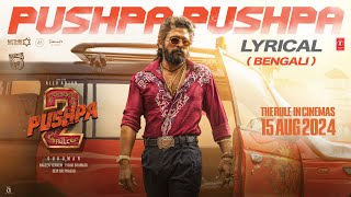 PUSHPA PUSHPA Bengali Lyrical Pushpa 2 The Rule  Allu Arjun  Sukumar  Rashmika  Fahadh F  DSP [upl. by Ariay]