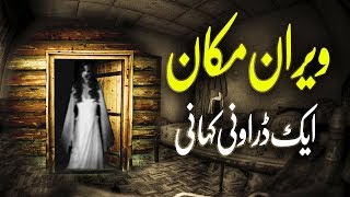 Viran Makan  Horror Story  Ek droni Khani  Urdu Kahani [upl. by Ainod927]