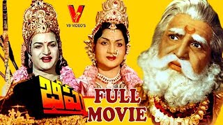 BHEESHMA  TELUGU FULL MOVIE  NTR  ANJALI DEVI  HARINATH  V9 VIDEOS [upl. by Akinehc]