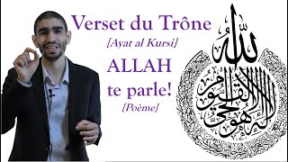 Verset du Trône  ALLAH te parle [upl. by Idihsar]