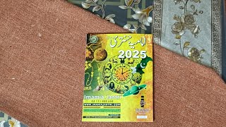 Imamia Jantri 2025 [upl. by Acilgna473]