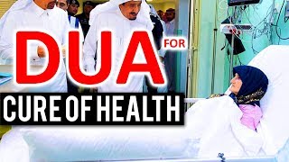 BEST DUA TO Cure OF Illness  HEALTH All Diseases amp Sickness ᴴᴰ [upl. by Yelir]