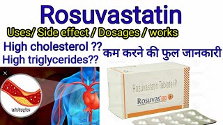 Rosuvastatin tablet ipRosuvas 10mg tablet  uses side effects works full guide in Hindi [upl. by Irv49]