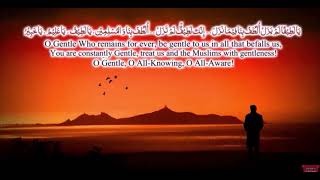 1 Hour Dua To Solve All Problems Quickly Most Powerful Heart touching Prayer Listen Daily [upl. by Tjader]