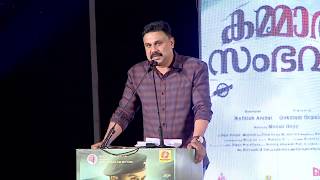 NADANNA SAMBHAVAM MOVIE REVIEW  Public Review  Theatre Response  Vishnu Narayan [upl. by Agatha]