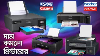 Epson Printer Price in Bangladesh🔥 অফার প্রাইজে কিনুন যেকোন মডেলের প্রিন্টার [upl. by Llennehc]