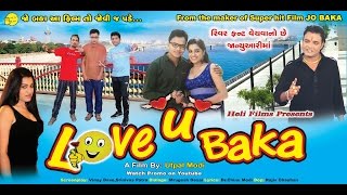 New Gujarati Official Trailer 2016  LOVE U BAKA [upl. by Yrrah]