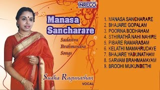 CARNATIC VOCAL  MANASA SANCHARARE  SUDHA RAGUNATHAN  JUKEBOX [upl. by Laryssa]