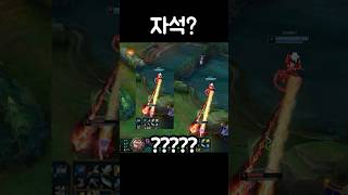 르블랑 E스킬 판정 ㄷㄷ [upl. by Alfonse]