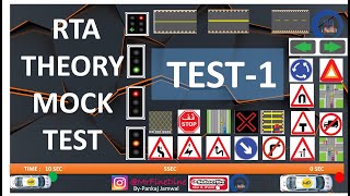 RTA THEORY MOCK TEST  RTA THEORY TEST 1 RTA PRACTICE TEST [upl. by Alrzc]