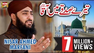 Nisar Marfaani  Terey Sadqay Mai Aaqa  New Naat 2016  Heera Gold [upl. by Peck142]