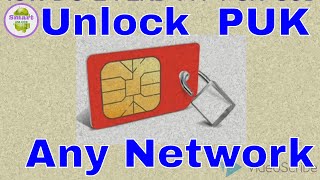 How to Unlock SIM PUK Code  Find Your PUK Unblock [upl. by Deevan]