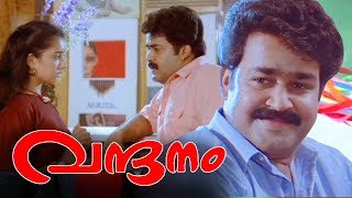 Malayalam Super Hit Full Movie  Valsalyam  1080p  FtMammootty Geetha Siddique Sunitha [upl. by Sobel]