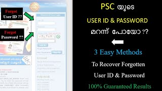 3 Methods for Recovering Kerala PSC User ID amp Password  Psc User ID Password Recovery  How to [upl. by Anderegg]