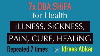 7x DUAS FOR SHiFA  iLLNESS SiCKNESS PAiN HEALiNG HEALTH [upl. by Haididej]