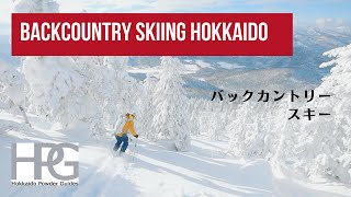 BACKCOUNTRY SKIING HOKKAIDO The Northern Island [upl. by Burrow]