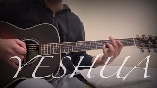 YESHUA  Jesus Image  Fingerstyle Guitar Cover [upl. by Esom]