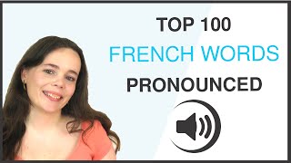 PRONOUNCE THE 100 MOST COMMON FRENCH WORDS [upl. by Mascia552]