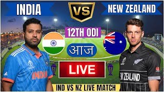 🔴 India vs New Zealand ICC Champions Trophy  IND vs NZ Live Match Today Commentary livescore [upl. by Chambers]