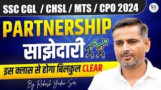 SSC CGL 2024  MATHS  PARTNERSHIP साझेदारी By Rakesh Yadav Sir [upl. by Ieso]