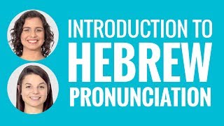 Introduction to Hebrew Pronunciation [upl. by Sidnac11]