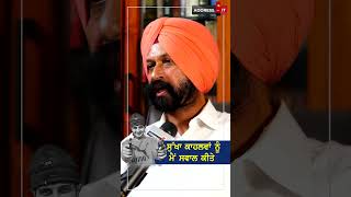 Sukha Kahlon  ExIPS Gurinder Singh Dhillon [upl. by Yarw]